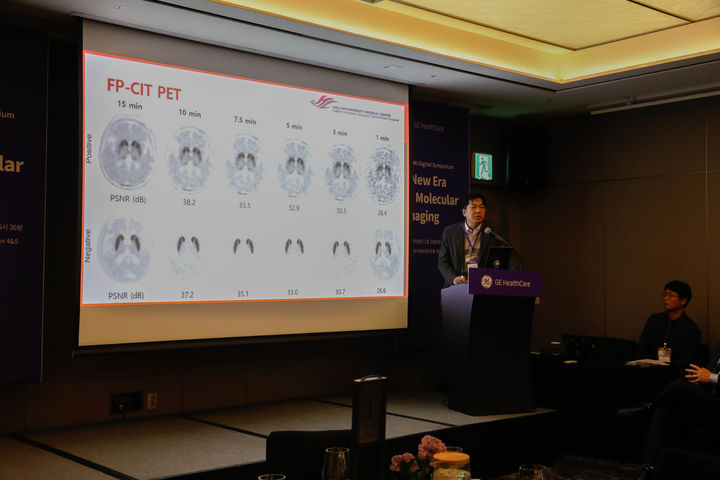[서울=뉴시스] GE헬스케어 코리아는 최근 핵의학과 의료진을 대상으로 ‘2025 핵의학 심포지엄’을 개최했다고 18일 밝혔다. (사진=GE헬스케어 코리아 제공) 2025.11.18. photo@newsis.com *재판매 및 DB 금지