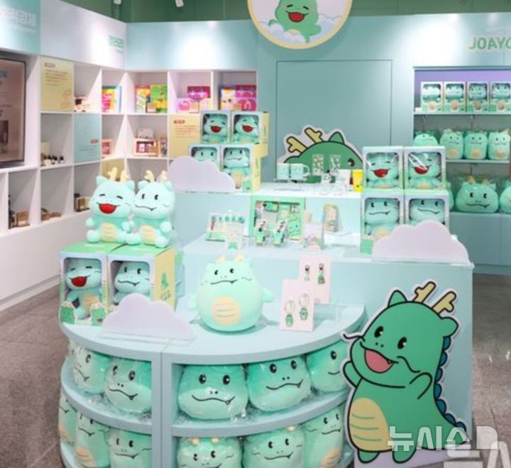 [용인=뉴시스]판매 중인 '조아용 굿즈'(사진=뉴시스 DB)2025.11.18. photo@newsis.com