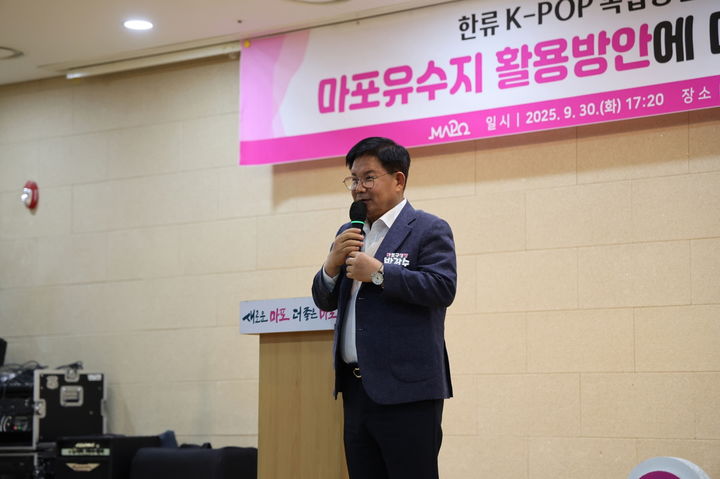 [서울=뉴시스] 박강수 마포구청장이 마포유수지 활용 방안을 설명하고 있다. 2025.11.18. (사진=마포구 제공) *재판매 및 DB 금지