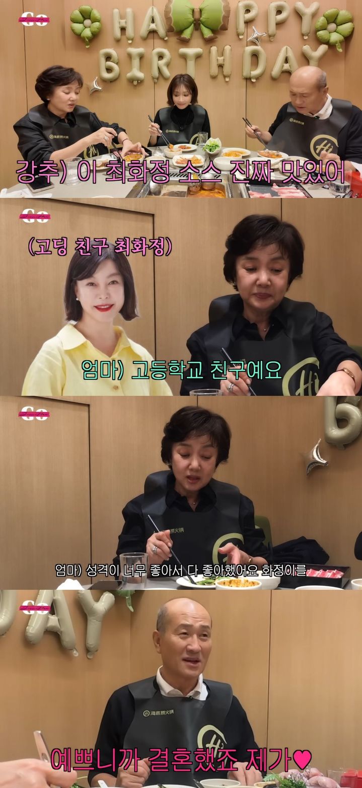 [서울=뉴시스] 배우 고준희 가족이 지난 17일 유튜브 채널 '고준희 고(GO)'에 올라온 영상에서 식사를 했다. (사진=유튜브 채널 '고준희 고' 캡처) 2025.11.18. photo@newsis.com *재판매 및 DB 금지