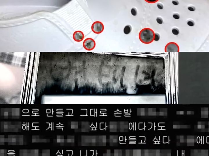 17일 JTBC '사건반장'에 서울의 한 고등학교 교실 내 PC에서 여학생의 나체사진과 성폭행 예고글이 발견돼 충격을 주고 있다.2025.11.18.(사진='사건반장' 캡쳐) *재판매 및 DB 금지