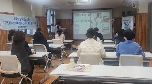 [산청=뉴시스] 산청군 응급처치 역량강화 교육 (사진=산청군 제공) 2025. 11. 18. photo@newsis.com *재판매 및 DB 금지