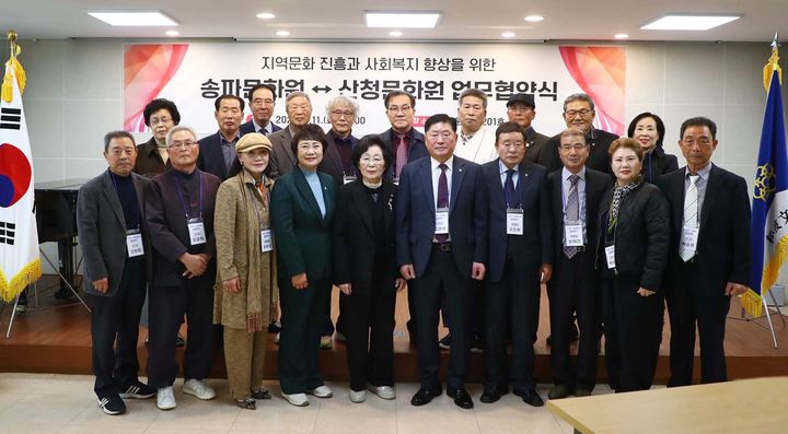 [산청=뉴시스] 산청문화원 임원 역량강화 연수 (사진=산청군 제공) 2025. 11. 18. photo@newsis.com *재판매 및 DB 금지