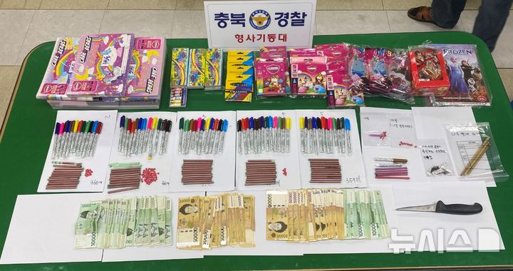 [청주=뉴시스] 충북경찰청 야바 압수물 사진.