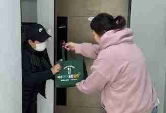 [제주=뉴시스] 제주시 제주가치돌봄 식사지원 사업의 음식배달원이 홀로 사는 어르신에게 도시락을 배달하고 있다. (사진=제주시 제공) 2025.11.18. photo@newsis.com *재판매 및 DB 금지