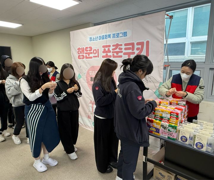 [통영=뉴시스] 신정철 기자= 경남 통영시는 수능 이후 심리적 부담감과 정서적 피로가 높아지는 고등학교 3학년 학생들을 위해 오는 12월 2일까지 관내 5개 고등학교에서 마음건강 회복 프로그램을 운영하고 있다고 18일 밝혔다.사진은 마음건강 교육과 응원 메시지가 담긴 포춘쿠키 뽑기 이벤트 모습.(사진=통영시 제공).2025.11.18. photo@newsis.com *재판매 및 DB 금지