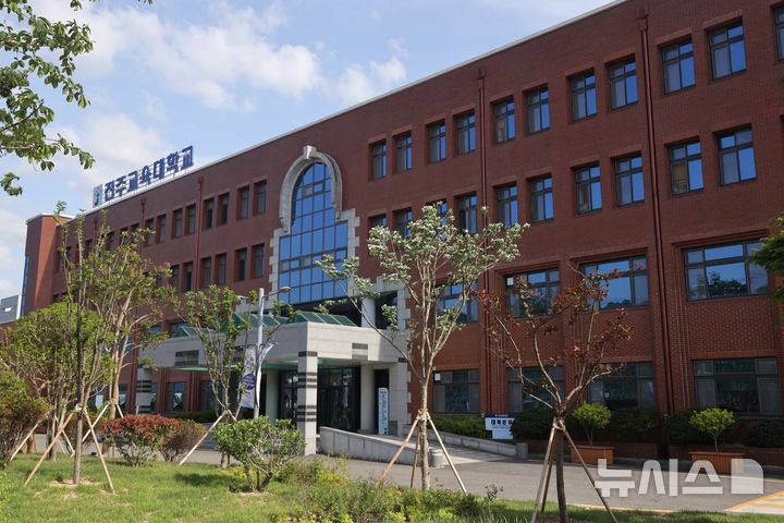 [전주=뉴시스]윤난슬 기자 = 전주교육대학교.(사진=뉴시스DB)