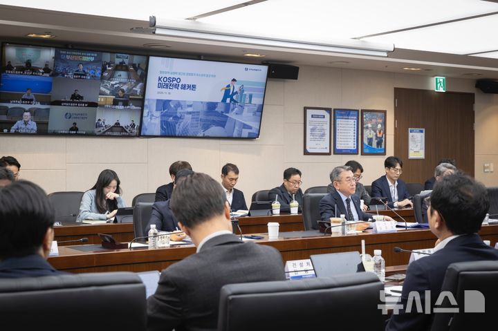 [세종=뉴시스]한국남부발전은 급변하는 에너지 환경 변화에 선제적으로 대응하고 지속가능 경영체계를 강화하기 위해 '2035 중장기 경영전략'을 선포했다.(사진=남부발전 제공)