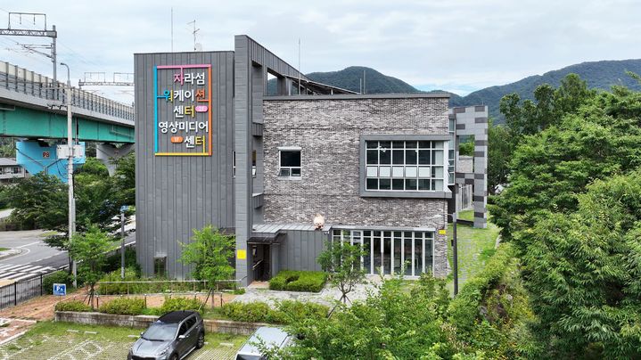 가평군 영상미디어센터·자라섬 워케이션센터. (사진=가평군 제공) photo@newsis.com *재판매 및 DB 금지