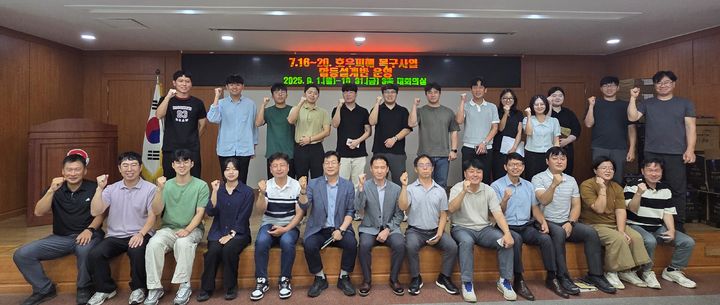 [합천=뉴시스] 합천군, 소규모공공시설 수해복구 본격 추진- 지난 9월 조직된 호우피해 복구사업을 위한 공무원 합동설계반 (사진=합천군 제공) 2025. 11. 18. photo@newsis.com *재판매 및 DB 금지