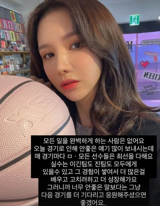 [서울=뉴시스] 그룹 '애프터스쿨' 출신 정아가 남편 정창영을 향한 악플에 입장을 밝혔다. (사진=정아 인스타그램 캡처) 2025.11.18. photo@newsis.com *재판매 및 DB 금지