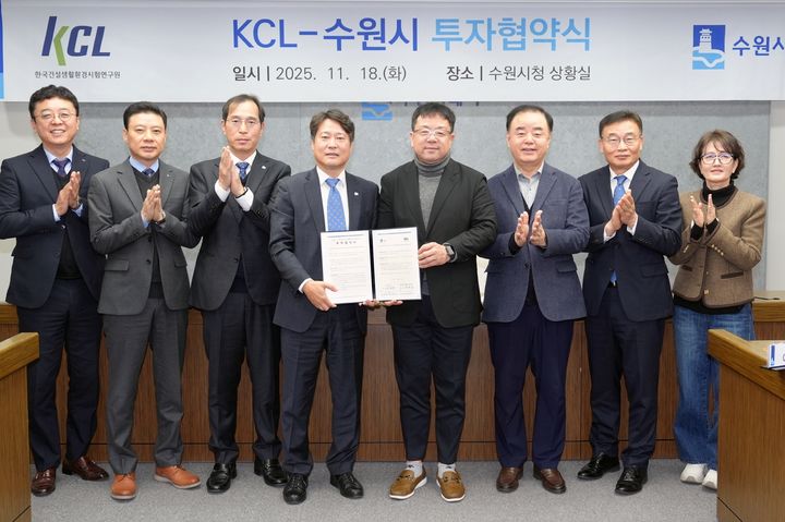 [수원=뉴시스] 투자협약식. (사진=수원시 제공) 2025.11.18. photo@newsis.com *재판매 및 DB 금지