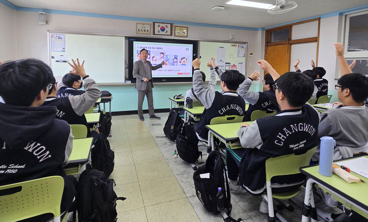 [경남소식]BNK경남은행, 창원중 금융교육 지원 등