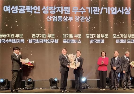 원자력연구원, 여성 공학인 대회서 산업부 장관상 - 뉴스 썸네일 이미지