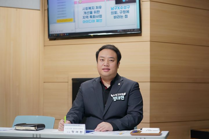 [대구=뉴시스] 정대현 수성구의원. (사진 = 대구 수성구의회 제공) 2025.11.18. photo@newsis.com *재판매 및 DB 금지