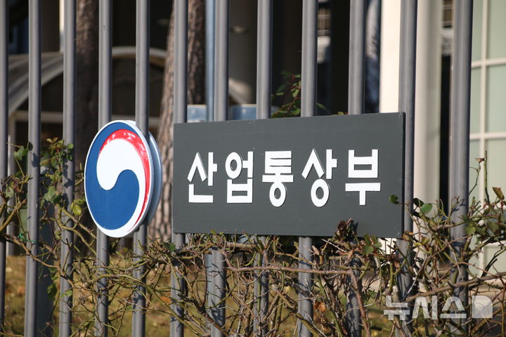 산업부, 탄소중립 투자 기업 저리 융자 등 2500억 규모 지원