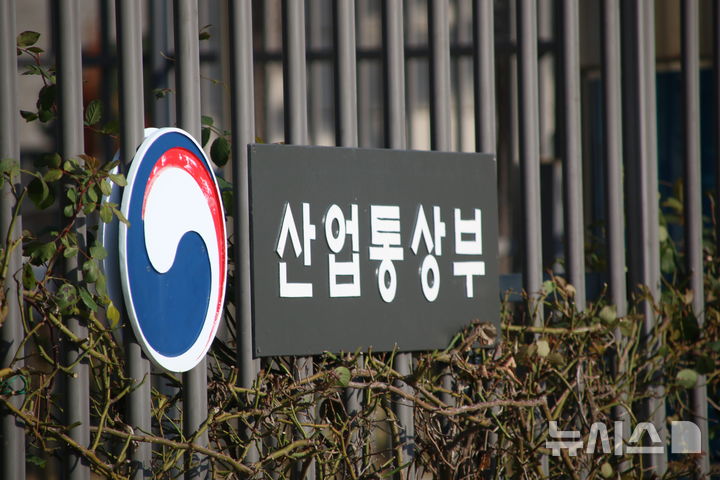 산업부, 주요국 통상 리스크 적극 대응…네트워크 확대 가속화