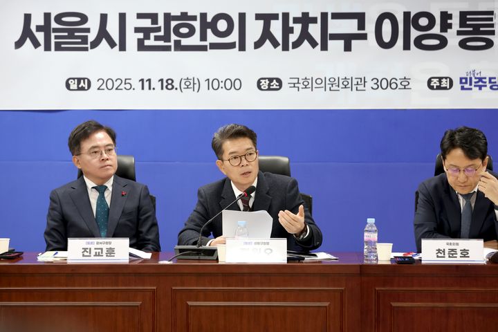 [서울=뉴시스] 토론회에서 발언중인 정원오 성동구청장 모습. 2025.11.18. (사진=성동구 제공) *재판매 및 DB 금지