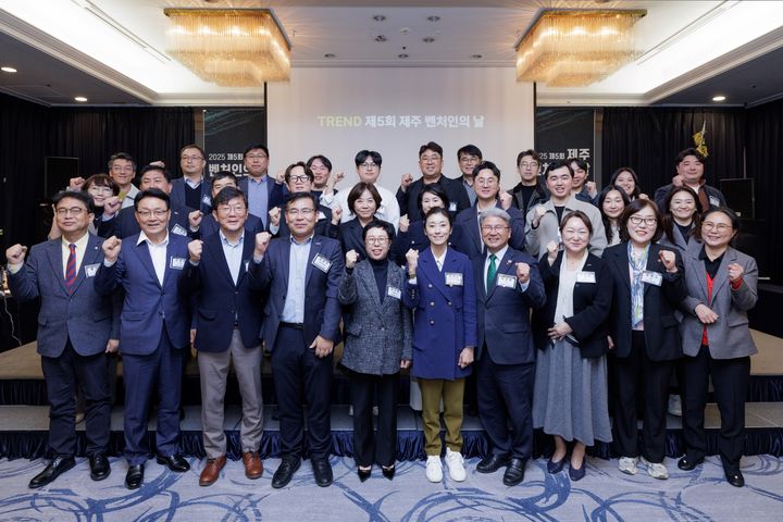 벤처기업협회 제주지회, '제5회 제주 벤처인의 날' 성료 - 뉴스 썸네일 이미지