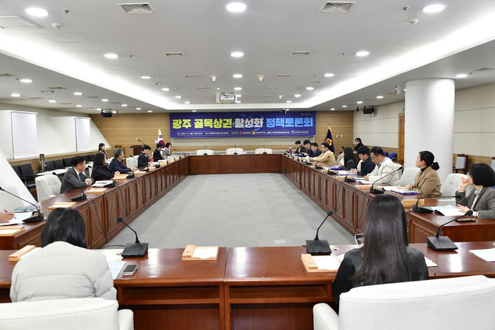 [광주=뉴시스] *재판매 및 DB 금지