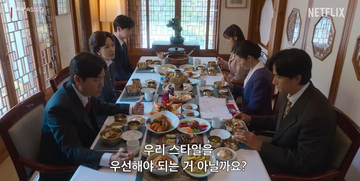 [뉴시스] 기사의 이해를 돕기 위한 이미지. (사진=넷플릭스 드라마 '폭싹 속았수다' 캡처) *재판매 및 DB 금지