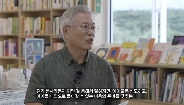 문재인 전 대통령이 유튜브 '평산책방'을 통해 전직 대통령 최초로 유튜버로 데뷔했다.2025.11.18. (사진 = 평산책방TV 캡쳐) *재판매 및 DB 금지