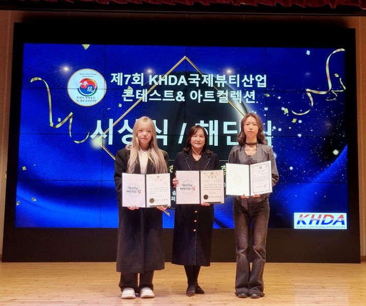 [천안=뉴시스] 백석문화대 (오른쪽)김민서 학생, 문금옥 교수, 김새롬 학생이 수상후 기념사진을 찍고 있다.(사진=백석문화대학교 제공).2025.11.18photo@newsis.com. *재판매 및 DB 금지