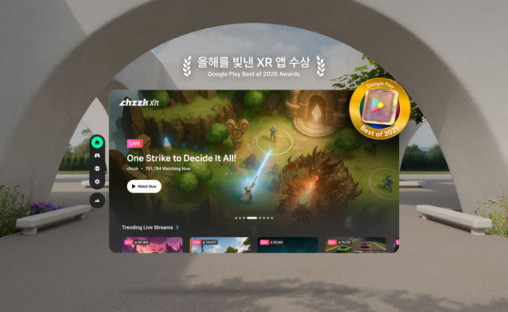 [서울=뉴시스] 19일 업계에 따르면 구글플레이 '올해를 빛낸 수상작 2025'에서 치지직 XR이 '올해를 빛낸 확장현실(XR) 앱'에 선정됐다. (사진=네이버 제공)