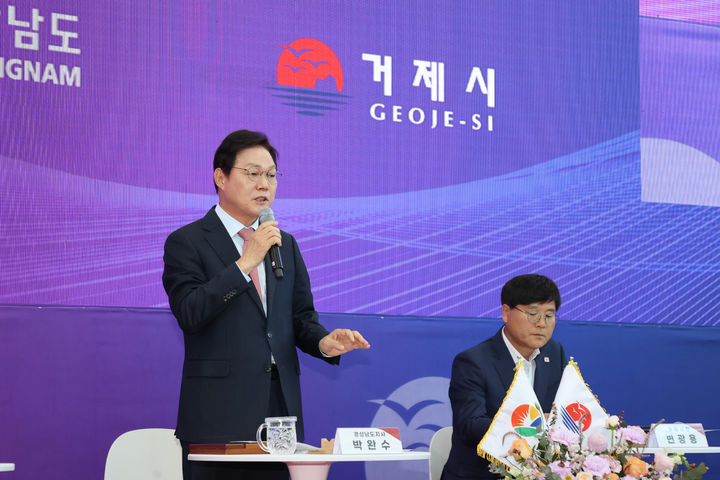 [거제=뉴시스] 신정철 기자= 박완수 경상남도 도지사는 18일, 거제 반다비체육센터에서 변광용 거제시장, 도·시의회 관계자, 시민 350여 명이 참석한 가운데 ‘도민 상생토크’를 개최하고 거제지역 현안과 정책을 주제로 소통하고 있다.(사진=경남도 제공).2025.11.18. photo@newsis.com *재판매 및 DB 금지