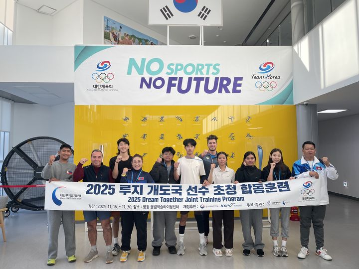 [서울=뉴시스] 대한루지경기연맹이 강원도 평창 올림픽슬라이딩센터에서 아시아 개발도상국 루지 선수들을 위한 합동훈련을 실시한다. (사진 = 대한루지연맹 제공) *재판매 및 DB 금지