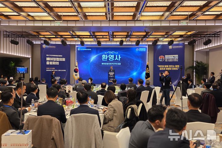 [베이징=뉴시스] 박정규 특파원 = 박기락 민주평화통일자문회의 베이징협의회 회장이 18일 오후 베이징 차오양구 홀리데이인베이징포커스스퀘어에서 열린 제22기 민주평통 베이징협의회 출범회의에 참석해 환영사사를 하고 있다. 2025.11.18 pjk76@newsis.com