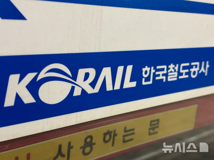 [서울=뉴시스] 한이재 기자 = 18일 오후 서울 한 지하철 승강장 문에 붙은 코레일 한국철도공사 로고가 보이고 있다. 2025.11.18. nowone@newsis.com