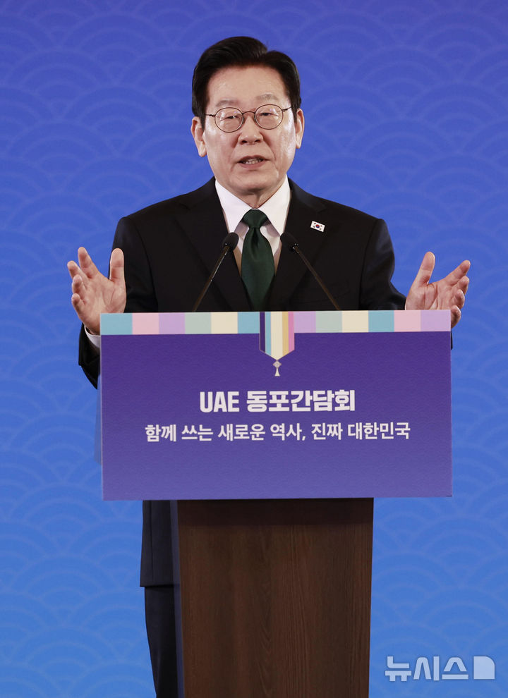 [아부다비=뉴시스] 최동준 기자 = 남아공 G20 정상회의 참석 차 아랍에미리트(UAE)를 국빈 방문한 이재명 대통령이 17일(현지 시간) 아부다비의 한 호텔에서 열린 동포 만찬 간담회에서 인사말을 하고 있다. 2025.11.18. photocdj@newsis.com