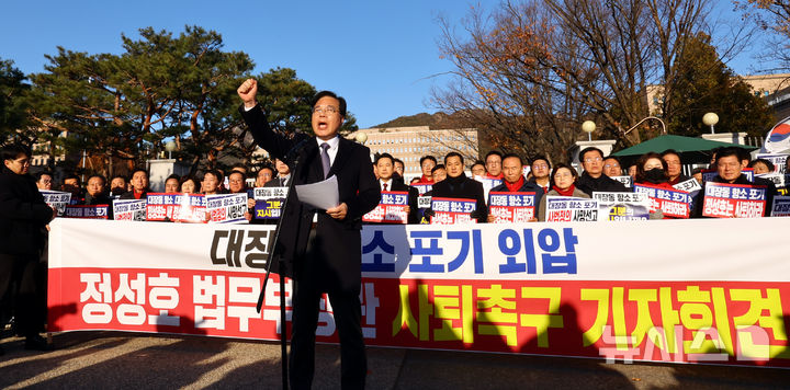 [과천=뉴시스] 박주성 기자 = 국민의힘 송언석 원내대표가 18일 오전 경기도 정부과천청사 앞에서 대장동 항소포기 외압 정성호 법무부장관 사퇴 촉구 기자회견에서 발언을 하고 있다. 2025.11.18. park7691@newsis.com