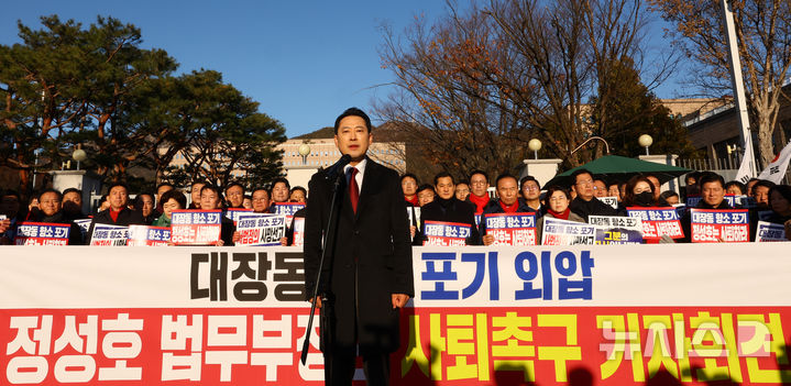 [과천=뉴시스] 박주성 기자 = 국민의힘 장동혁 대표가 18일 오전 경기도 정부과천청사 앞에서 대장동 항소포기 외압 정성호 법무부장관 사퇴 촉구 기자회견에서 발언을 하고 있다. 2025.11.18. park7691@newsis.com
