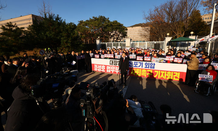 [과천=뉴시스] 박주성 기자 = 국민의힘 장동혁 대표가 18일 오전 경기도 정부과천청사 앞에서 대장동 항소포기 외압 정성호 법무부장관 사퇴 촉구 기자회견에서 발언을 하고 있다. 2025.11.18. park7691@newsis.com