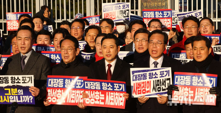 [과천=뉴시스] 박주성 기자 = 국민의힘 장동혁 대표와 송언석 원내대표를 비롯한 지도부와 의원들이 18일 오전 경기도 정부과천청사 앞에서 대장동 항소포기 외압 정성호 법무부장관 사퇴 촉구 기자회견에서 구호를 외치고 있다. 2025.11.18. park7691@newsis.com
