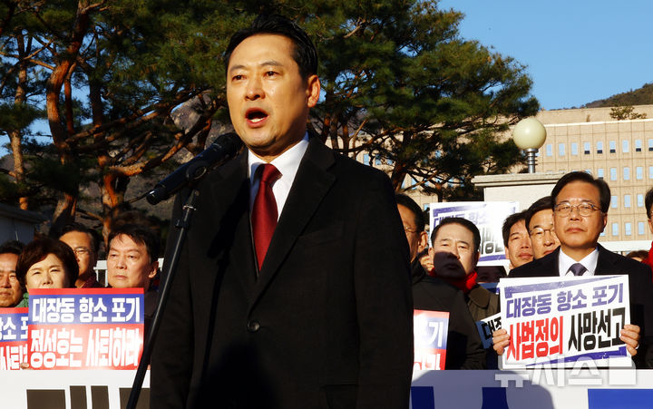 [과천=뉴시스] 박주성 기자 = 국민의힘 장동혁 대표가 18일 오전 경기도 정부과천청사 앞에서 대장동 항소포기 외압 정성호 법무부장관 사퇴 촉구 기자회견에서 발언을 하고 있다. 2025.11.18. park7691@newsis.com