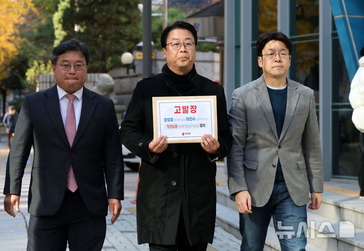 [서울=뉴시스] 홍효식 기자 = 국민의힘 법률자문위원장인 곽규택(가운데) 의원 등이 18일 오후 서울 종로구 서울지방경찰청 앞에서 법무부 정성호 장관과 이진수 차관을 직권남용(검찰의 대장동 사건 항소 포기 외압) 혐의로 고발하기 위해 민원실로 향하고 있다. 2025.11.18. yesphoto@newsis.com