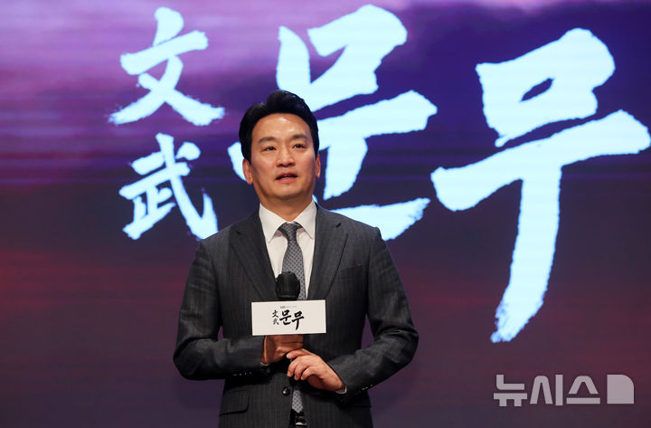 [서울=뉴시스] 김혜진 기자 = 박장범 KBS 사장이 18일 오후 서울 구로구 더 세인트에서 열린 KBS2 대하사극 '문무(文武)' 제작보고회에서 인사말을 하고 있다. 2025.11.18. jini@newsis.com