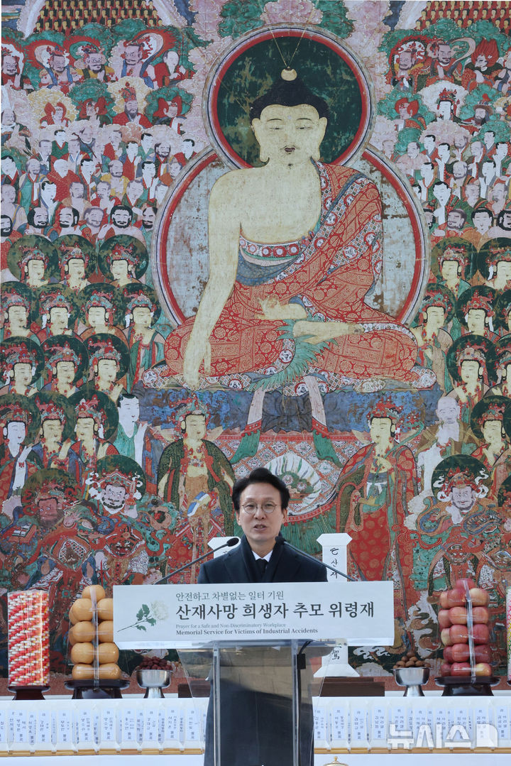 [서울=뉴시스] 청사사진기자단 = 김민석 국무총리가 18일 오후 서울 종로구 조계사 대웅전 앞마당에서 열린 안전하고 차별없는 일터 기원 산재사망 희생자 추모 위령재에 참석해 추모사를 하고 있다. 2025.11.18. photo@newsis.com
