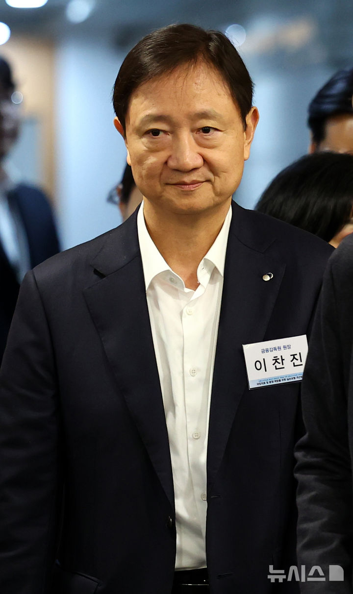 [서울=뉴시스] 박주성 기자 = 이찬진 금융감독원장이 18일 서울 여의도 금융감독원 대회실에서 열린 금융소비자보호 중심의 금융감독 전환을 위한 금융소비자보호 토론회에 참석하고 있다. 2025.11.18. park7691@newsis.com