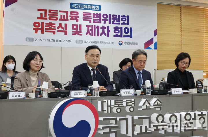 [서울=뉴시스] 김명원 기자 = 차정인 국가교육위원회 위원장이 18일 서울 종로구 정부서울청사에서 열린 고등교육 특별위원회' 위촉식 및 1차 회의에 참석해 발언하고 있다. 2025.11.18. kmx1105@newsis.com