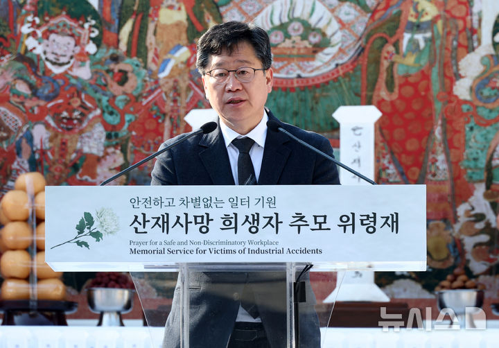 [서울=뉴시스] 청사사진기자단 = 안호영 국회 기후에너지환경노동위원장이 18일 오후 서울 종로구 조계사에서 열린 산재사망 희생자 추모 위령재에서 추모사를 하고 있다. 2025.11.18. photo@newsis.com