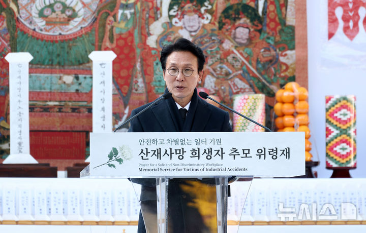 [서울=뉴시스] 청사사진기자단 = 김민석 국무총리가 18일 오후 서울 종로구 조계사에서 열린 산재사망 희생자 추모 위령재에서 추모사를 하고 있다. 2025.11.18. photo@newsis.com