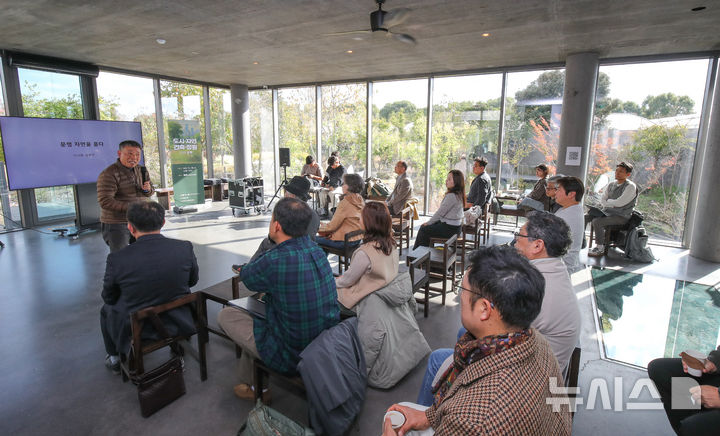 [서귀포=뉴시스] 우장호 기자 = 김봉찬 더 가든 대표가 18일 오후 제주 서귀포시 효돈동 베케에서 열린 '도시·자연·건축·정원 2025 포럼'에서 '문명 자연을 품다'라는 주제로 기조발표를 하고 있다. 이번 포럼은 더가든·제주미래건축공간연구원이 공동 주최하고, 뉴시스 제주본부가 주관하며 제주도개발공사가 후원한다. 2025.11.18. woo1223@newsis.com