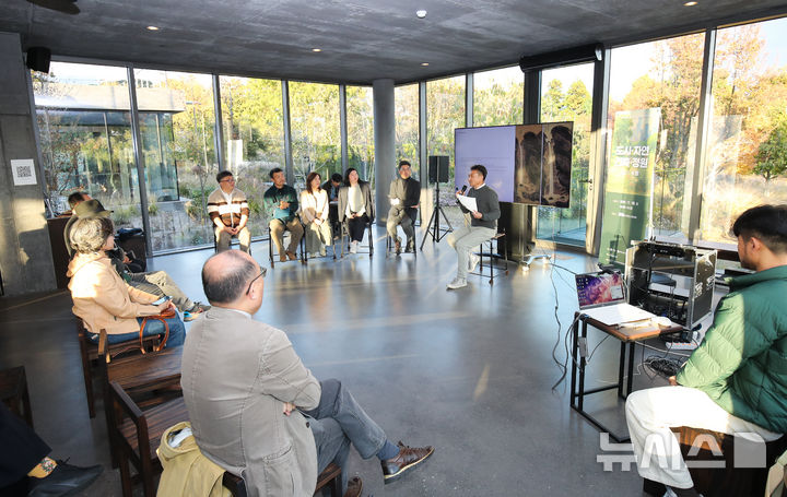 [서귀포=뉴시스] 우장호 기자 = 18일 오후 제주 서귀포시 효돈동 베케에서 '도시·자연·건축·정원 2025 포럼'에서 발표자 토론이 진행되고 있다. 이번 포럼은 더가든·제주미래건축공간연구원이 공동 주최하고, 뉴시스 제주본부가 주관하며 제주도개발공사가 후원한다. 2025.11.18. woo1223@newsis.com