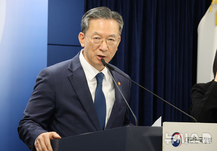 [서울=뉴시스] 김명원 기자 = 정성호 법무부 장관이 18일 서울 종로구 정부서울청사에서 '론스타' ISDS 취소 신청 관련 긴급 브리핑에서 국제투자분쟁해결센터(ICSID)의 론스타 ISDS 취소위원회로부터 대한민국 승소 결정을 선고와 관련 발언을 하고 있다. 2025.11.18. kmx1105@newsis.com