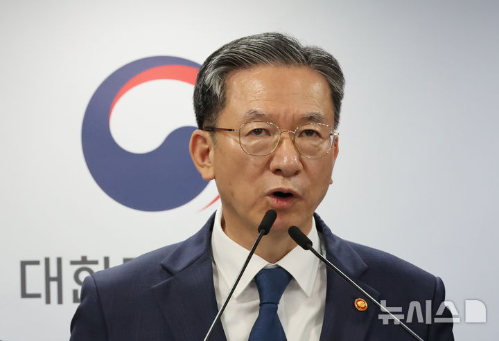 [서울=뉴시스] 김명원 기자 = 정성호 법무부 장관이 18일 서울 종로구 정부서울청사에서 '론스타' ISDS 취소 신청 관련 긴급 브리핑에서 국제투자분쟁해결센터(ICSID)의 론스타 ISDS 취소위원회로부터 대한민국 승소 결정을 선고와 관련 발언을 하고 있다. 2025.11.18. kmx1105@newsis.com