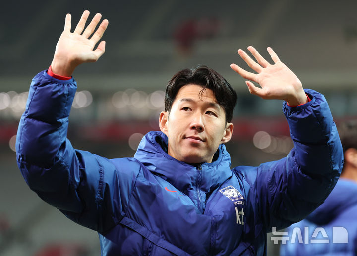 [서울=뉴시스] 황준선 기자 = 18일 오후 서울 마포구 서울월드컵경기장에서 열린 축구 국가대표팀 평가전 대한민국과 가나의 경기, 1-0으로 승리한 한국 손흥민이 관중들에게 인사하고 있다. 2025.11.18. hwang@newsis.com